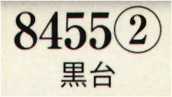 日本の歳時記 8455-2 髪飾り 黒台  サイズ表